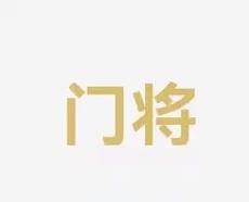 尤其是