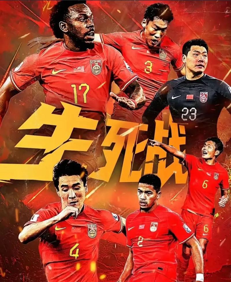 及解决中场