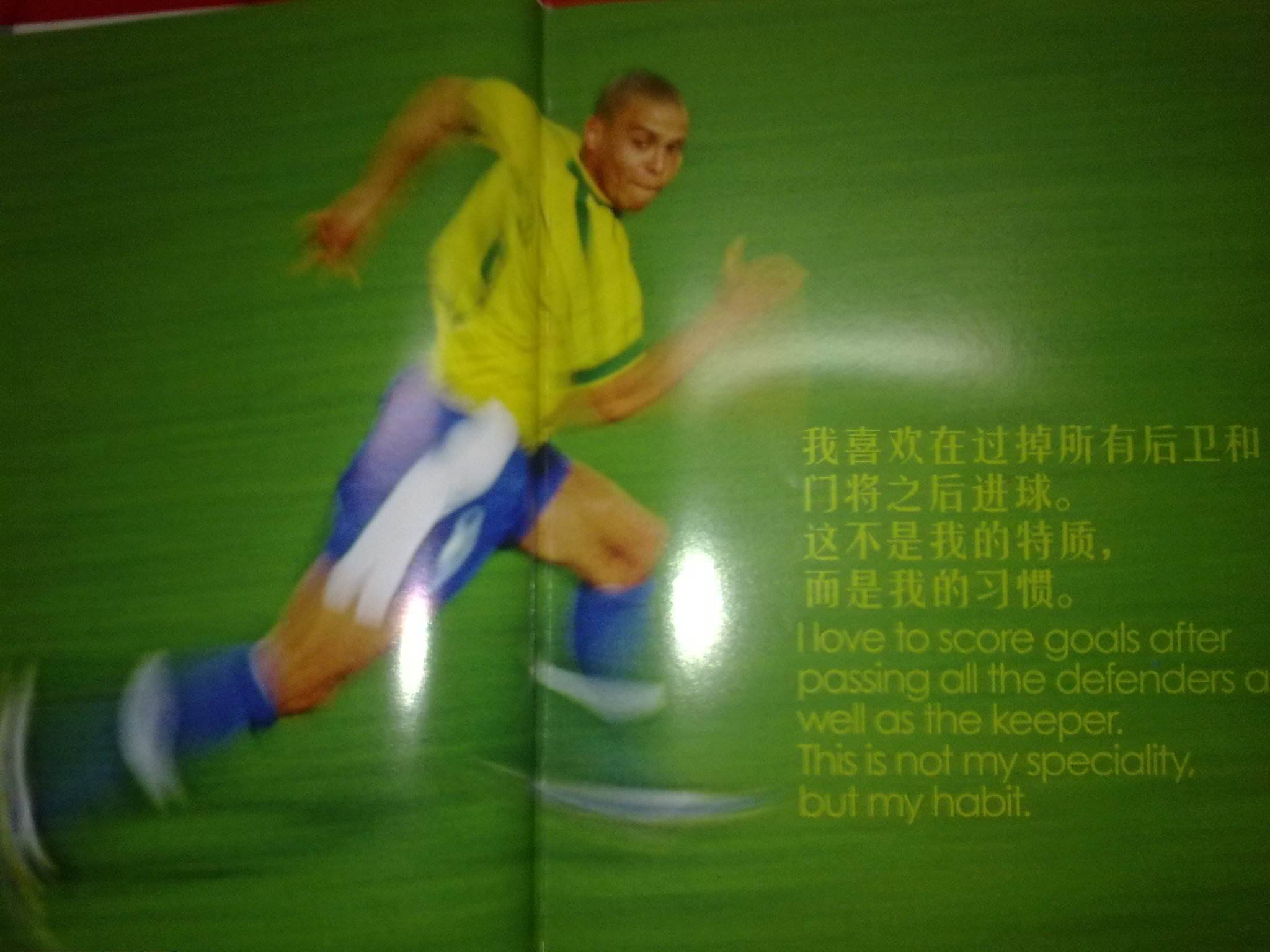 齊心協力完