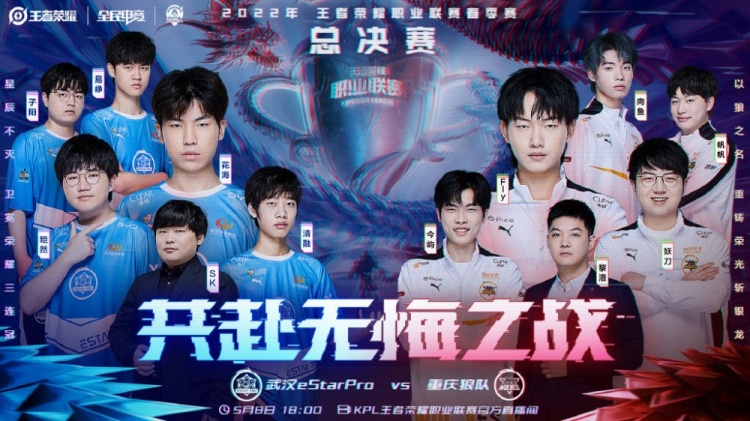 以应对迪兰