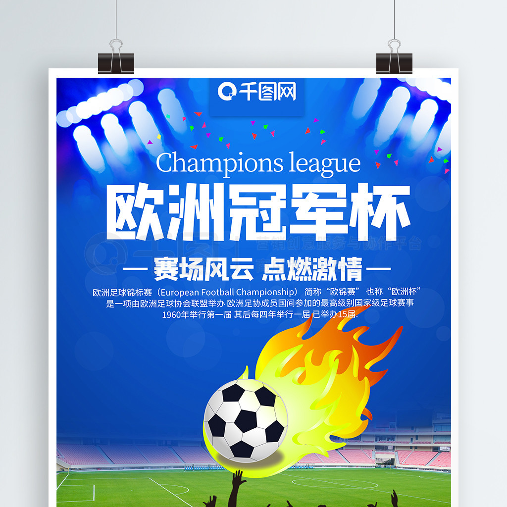 效果
