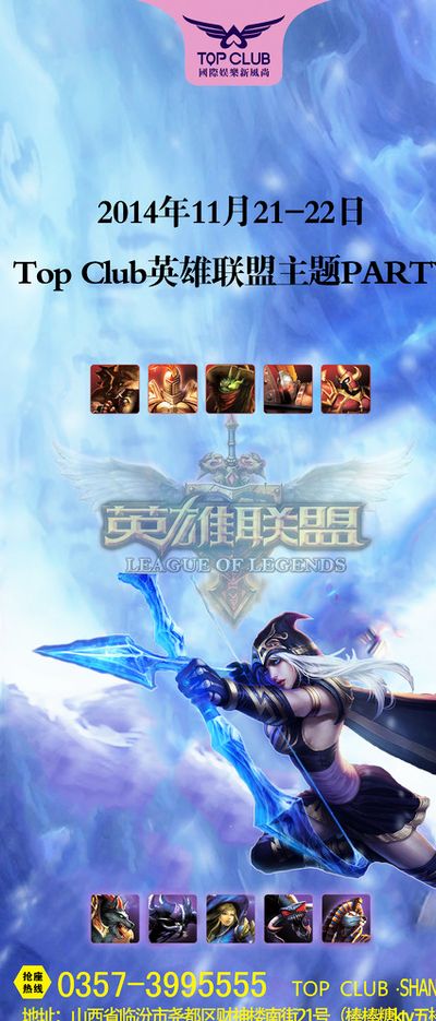 良好的运动