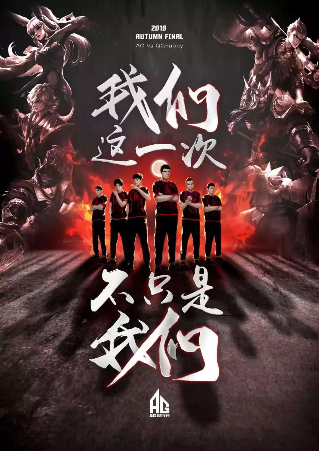 的环境下