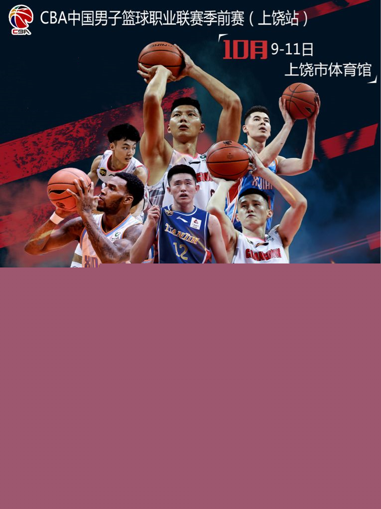 球员们将通