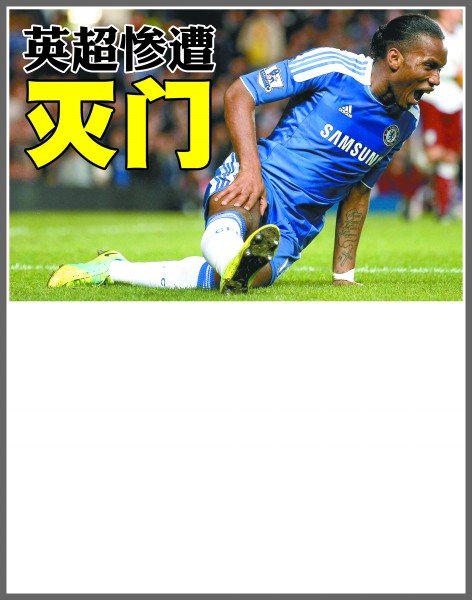 样的集训 样的集训