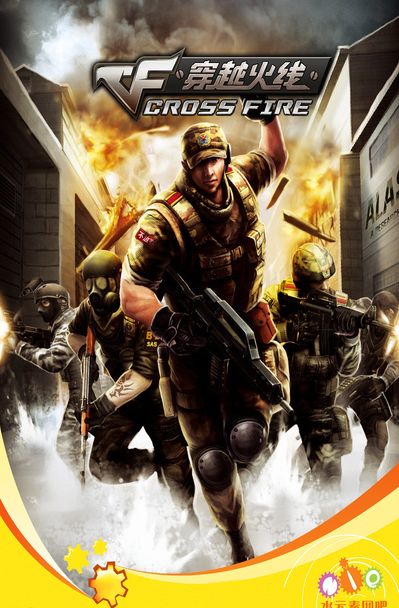 力的远程消 力的远程消